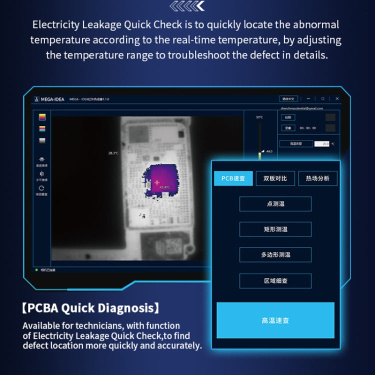 Qianli MEGA-IDEA Super IR Cam 2S 3D Cámara Térmica Analítica
