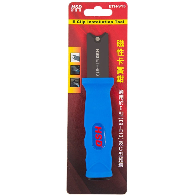 ToolMax TipoE Pinza Abrazadera Imán Frontal Para Trabajo