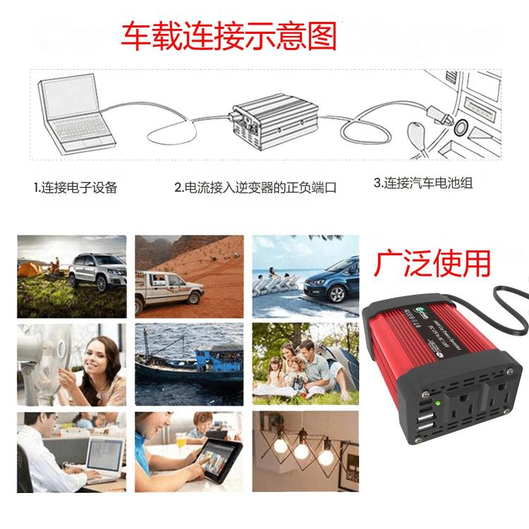 Gurxun 300W Inversor De Coche Onda Cuadrada USB Type-C