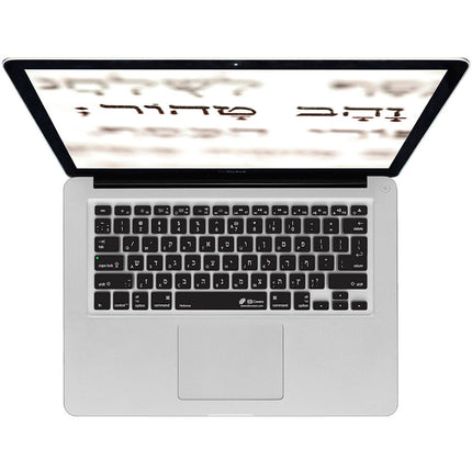KB Covers funda teclado hebreo MacBook Air 13 2020 silicona ajuste preciso negro