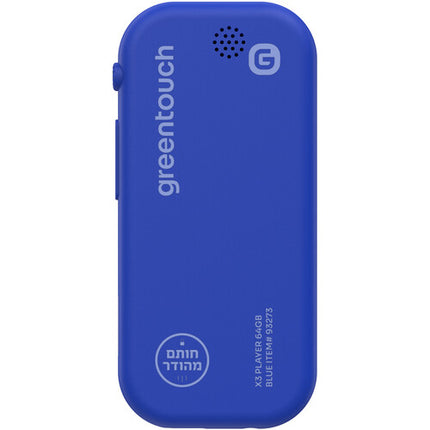 GreenTouch X3 Reproductor de Medios Digital 64GB Pantalla 1.7" Azul