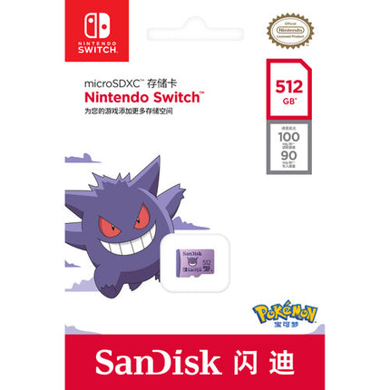 SanDisk Pokemon microSDXC 512GB UHS-I V30 Clase 10 memoria
