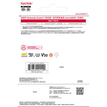 SanDisk Pokemon microSDXC 512GB UHS-I V30 Clase 10 memoria