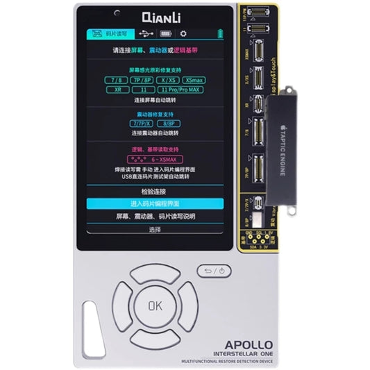 Qianli Apollo Interstellar One Herramienta iPhone 6 En 1
